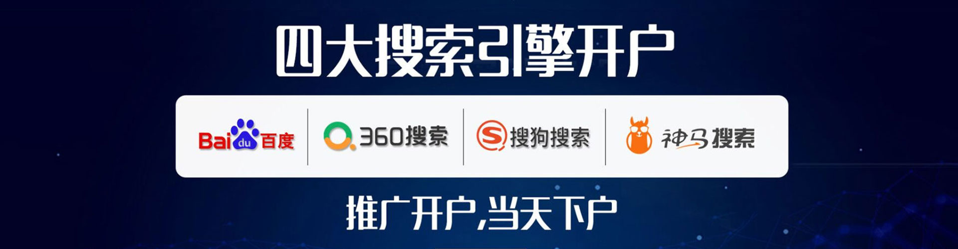 富阳快手信息流