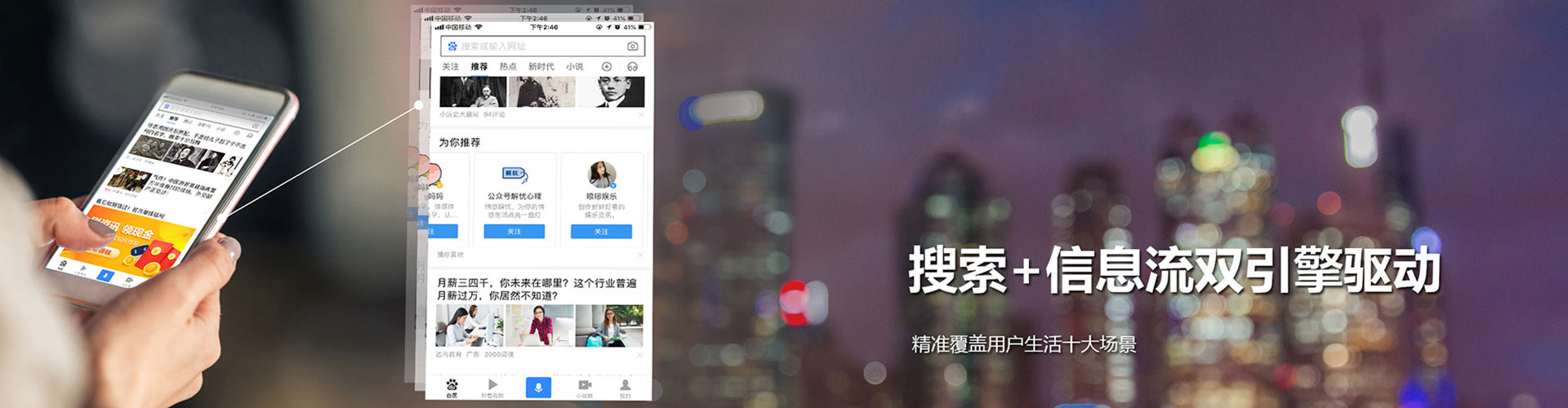 富阳百度竞价开户