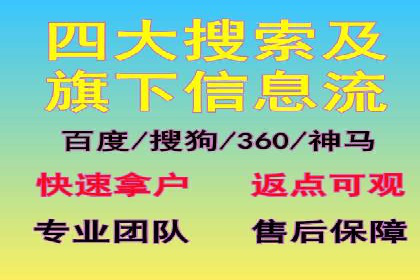 行业领先企业的网络推广开户策略