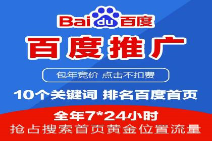 成功案例：SEM开户助力中小企业崛起