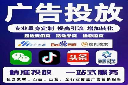 案例剖析：SEM推广竞价代运营助力企业拓展业务领域